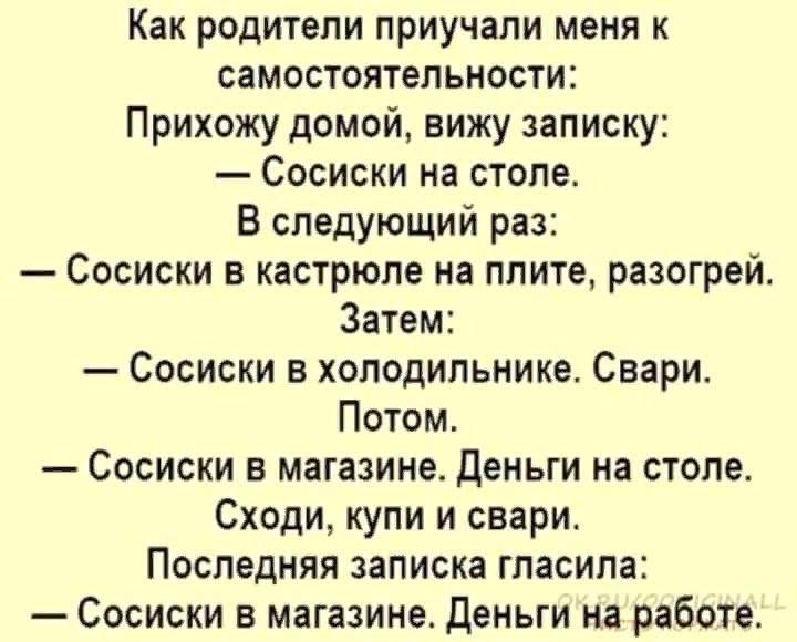 Женщины жалуются друг другу: — Мой благоверный живет одним днем!… Юмор,картинки приколы,приколы,приколы 2019,приколы про