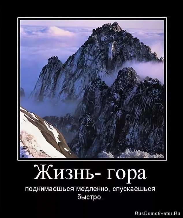 Прикольные демотиваторы с надписями. Подборка chert-poberi-dem-chert-poberi-dem-32310504012021-18 картинка chert-poberi-dem-32310504012021-18