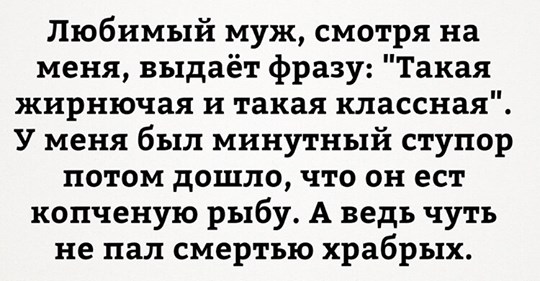 Лучшая подборка юмора: чудо-настроение на весь уикенд 