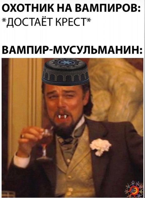 Ааа, да?