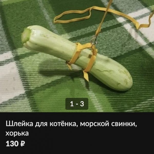 Смешные объявления из Интернета Смешные объявления из Интернета позитив,смешные картинки,юмор