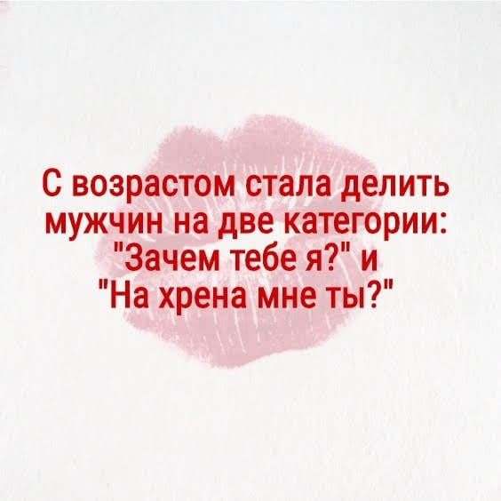 25 классных анекдотов и шуток. Заряд позитива на весь день 25 классных анекдотов и шуток. Заряд позитива на весь день