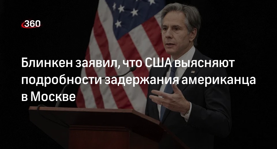 Секретарь сша