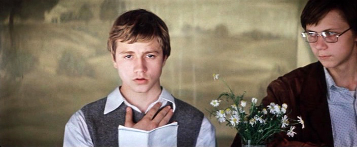 Сто дней после детства (1975) Сто дней после детства (1975)