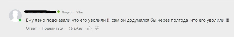 В Сети отставка Кличко вдохновила пользователя на стихи