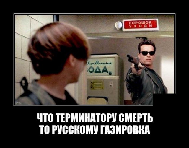 Новые демотиваторы  демотиваторы