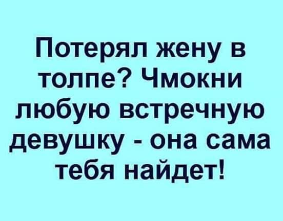 Повар 5 разряда может из вчерашних котлет сделать завтрашние Повар 5 разряда может из вчерашних котлет сделать завтрашние анекдоты,демотиваторы,приколы