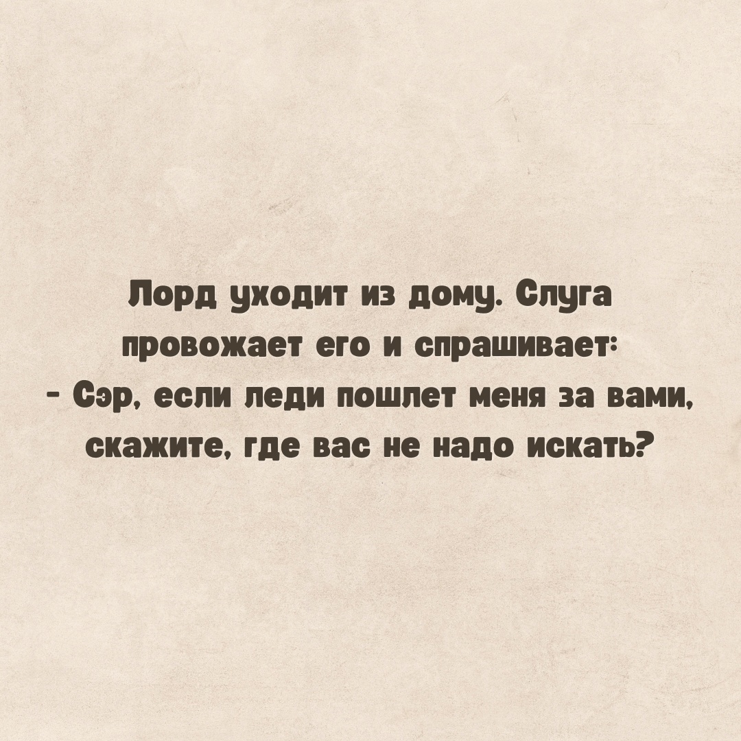 Неказиста шишковата а придет на стол