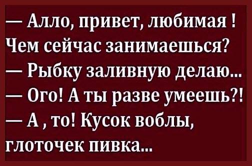 25 классных анекдотов и шуток. Заряд позитива на весь день 25 классных анекдотов и шуток. Заряд позитива на весь день