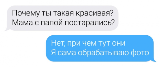 18 смешных смс-переписок и тысяча в долг 18 смешных смс-переписок и тысяча в долг