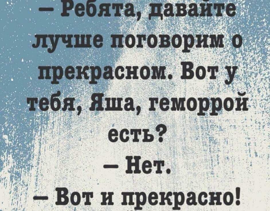 Гаишник останавливает автомобиль, превысивший скорость. — Куда вы так спешите?... клетки, каждый, двери, очень, увидели, Доплелся, Новый, открылись, морской, закрылись, Затем, Двери, светящиеся, номерки, комнатушку, отсчитали, десяти, Мужчина, последовал, обратный