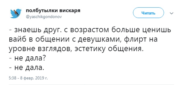 Шутки и высказывания из социальной сети Шутки и высказывания из социальной сети смешные картинки