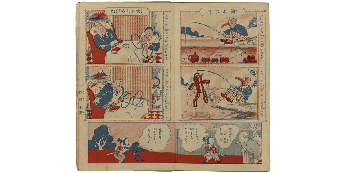 От Хокусая до «Наруто»: в Санкт-Петербурге пройдёт выставка японской манги