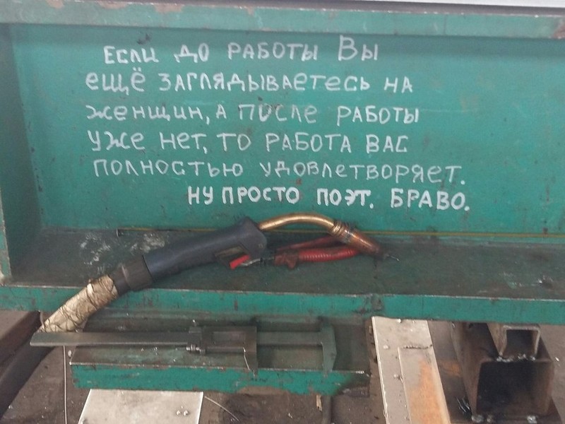Вас работа удовлетворяет картинка
