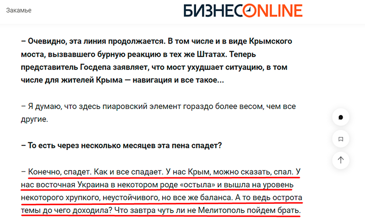 АКАДЕМИКИ-РУСОФОБЫ ОБЪЯВИЛИ ОХОТУ: НАУЧНАЯ ЭЛИТА РОССИИ ПОД КОЛПАКОМ РОКФЕЛЛЕРОВ г,Казань [169398],г,Москва [1405113],город Казань г,о,[95235088],г,Санкт-Петербург [1414662],респ,Крым [1434425],респ,Татарстан [169363],россия