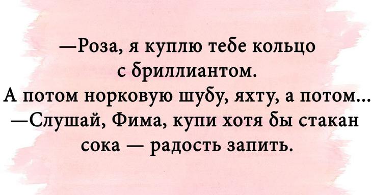 Смешные надписи для чудесного настроения Смешные надписи для чудесного настроения