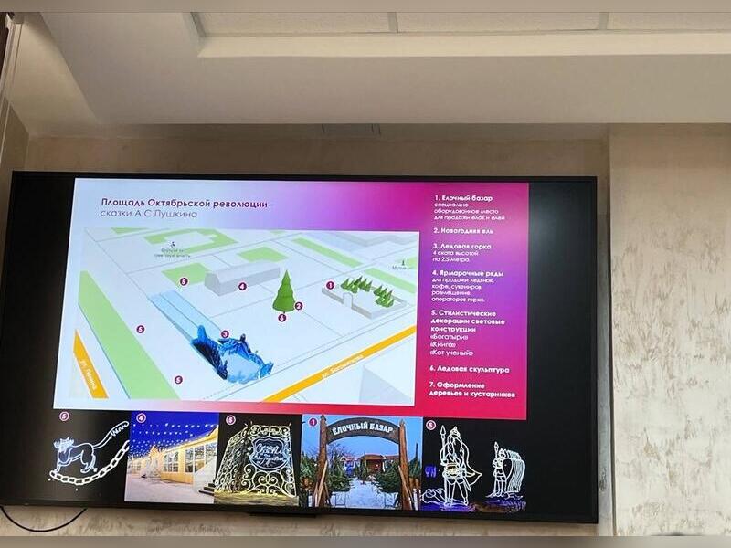 На площади Революции в Чите поставят большую ледовую горку