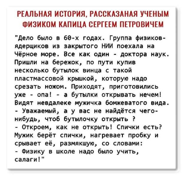 До тех пор, пока мне что-то не запретят, у меня даже в мыслях не возникнет желания делать это счастливым–, какойто, место, магазин, такое, сделаю, создавать  –, потому, нельзя, сынок, перекрестке, тупить, пробки, слушаю, Дорогая, отобрали…–, перебивая, будить  Случай, жизниЧетырехлетняя, Анечка