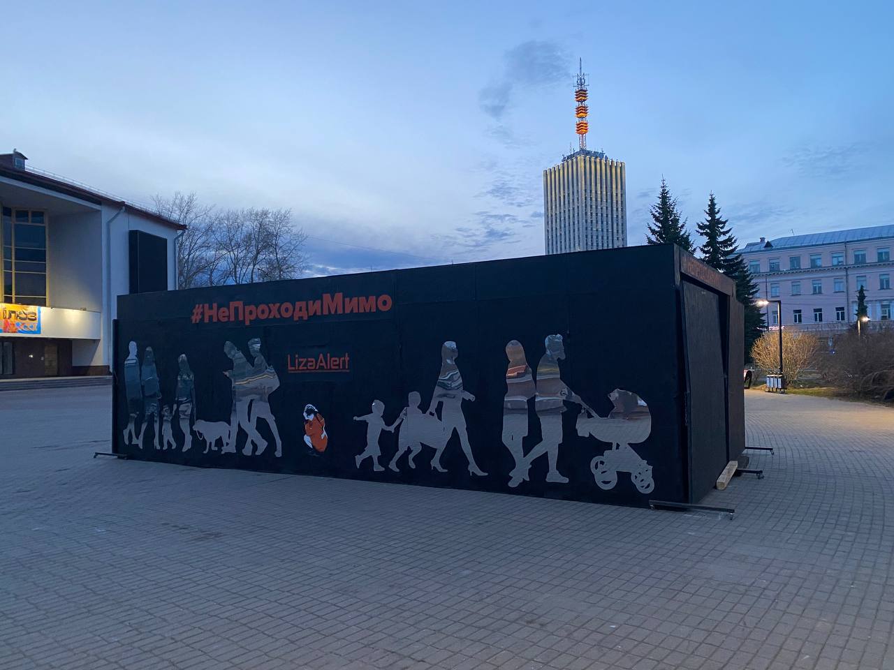 Не проходи мимо”: В Архангельске открылась выставка о пропавших детях