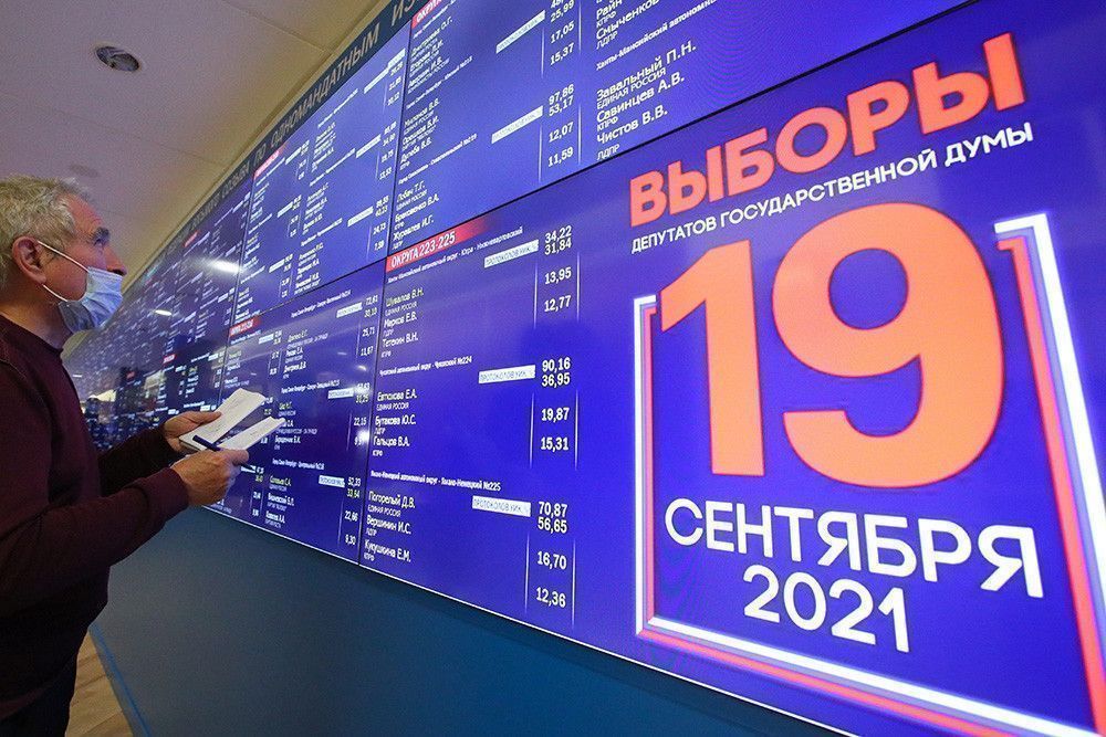 Как электронное голосование изменило результаты выборов в Москве