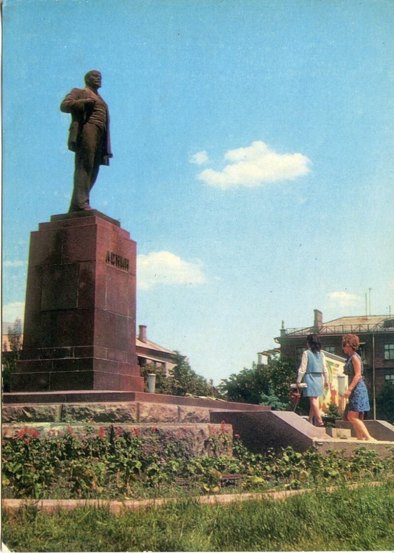 Советский Северодонецк в 1970-х Советский Северодонецк в 1970-х