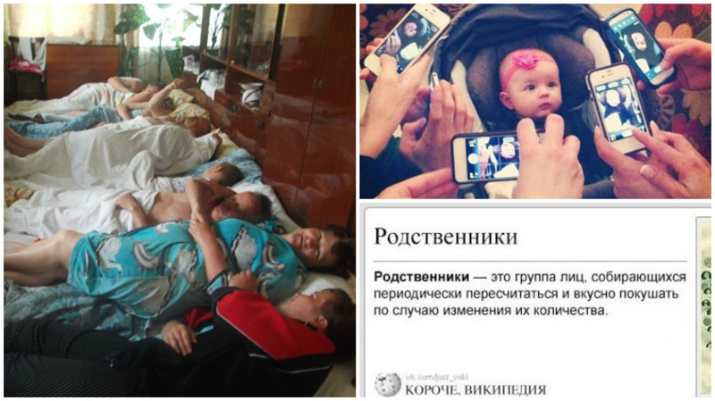 Как выжить, когда родственники понаехали когда же вы уедете, приехали погостить, родственники