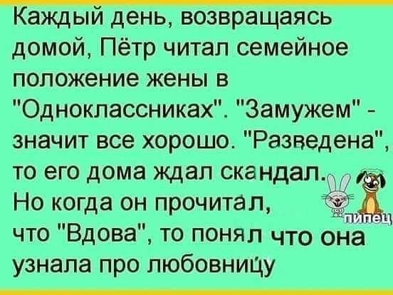Телевизор это такой ящик, где показывают рекламу и иногда между рекламой крутят отрывки кинофильмов Телевизор это такой ящик, где показывают рекламу и иногда между рекламой крутят отрывки кинофильмов анекдоты,демотиваторы,приколы,юмор