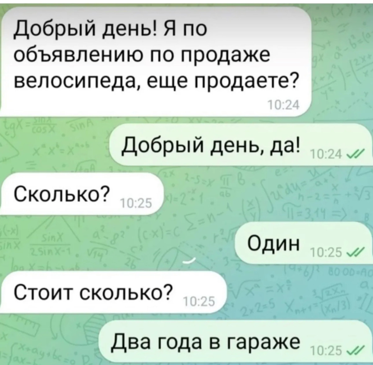 Юмор для тех, кто уже повзрослел и понял, что «маркетплейс» — это ловушка для зарплаты Юмор для тех, кто уже повзрослел и понял, что «маркетплейс» — это ловушка для зарплаты