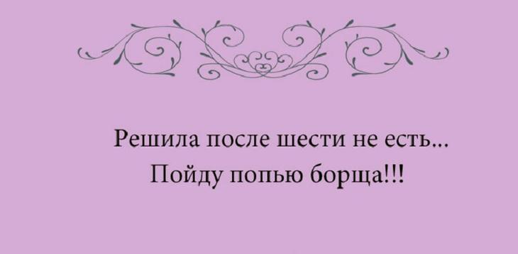 20 женских перлов, которые сразят наповал своей логикой. Вы будете смеяться 20 женских перлов, которые сразят наповал своей логикой. Вы будете смеяться