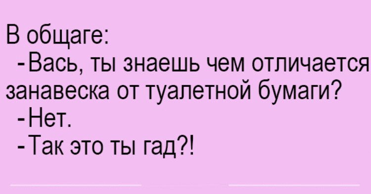 11 невероятных шуток для классного настроения 11 невероятных шуток для классного настроения