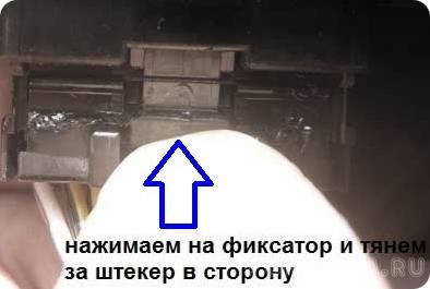 Где находится блок иммобилайзера и как его заменить Lada Kalina