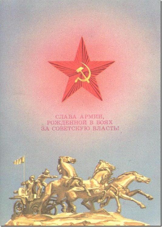 Лучшие открытки с 23 Февраля — советские, из детства Лучшие открытки с 23 Февраля — советские, из детства evergreen,format-article,noindex,военно морской флот (вмф),армия,Развлечения,советская армия