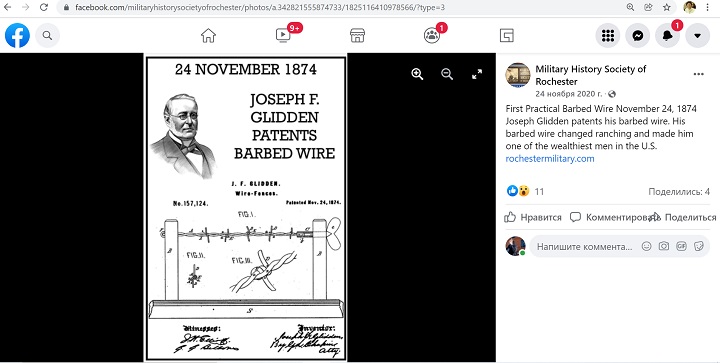 ИЗ ЛУЧШИХ ПОБУЖДЕНИЙ: ЧТО ОБЩЕГО У QR-КОДОВ И КОЛЮЧЕЙ ПРОВОЛОКИ россия