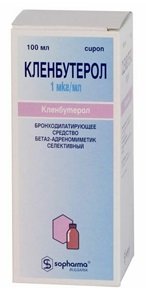 Кленбутерол, сироп Sopharma