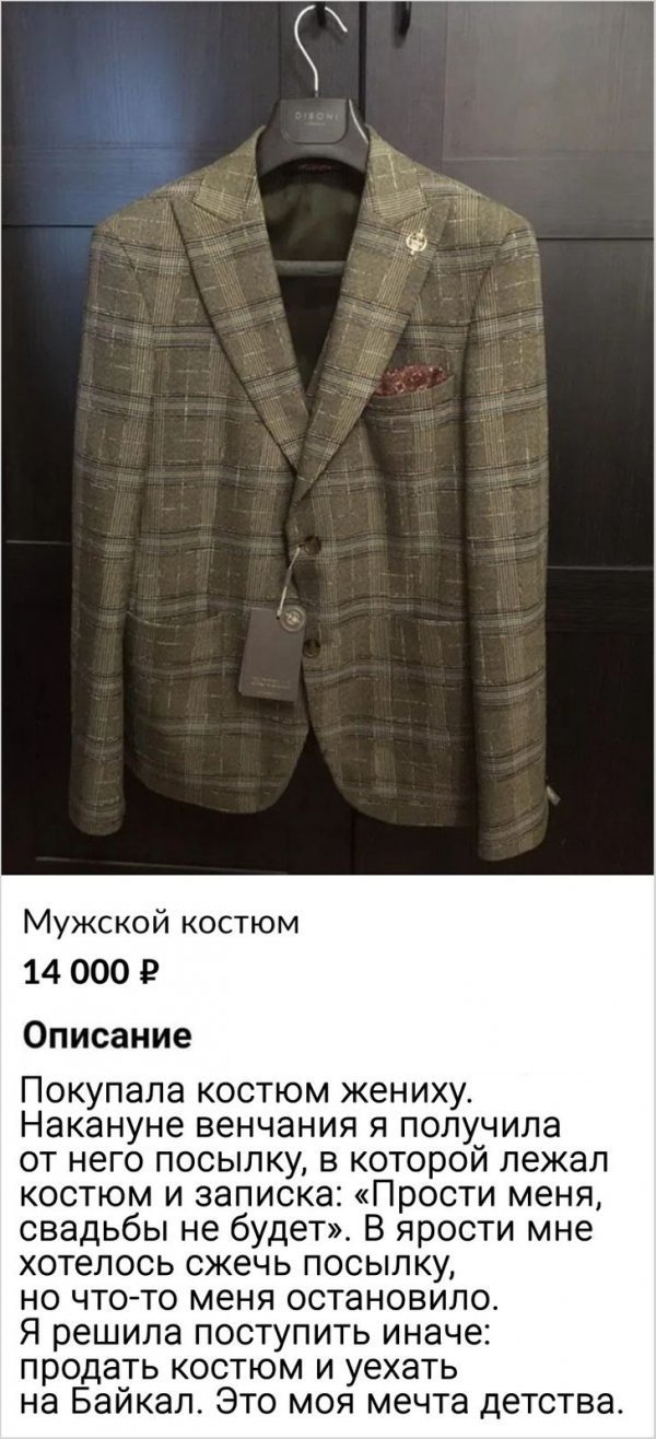 Смешные объявления из Интернета Смешные объявления из Интернета позитив,смешные картинки,юмор