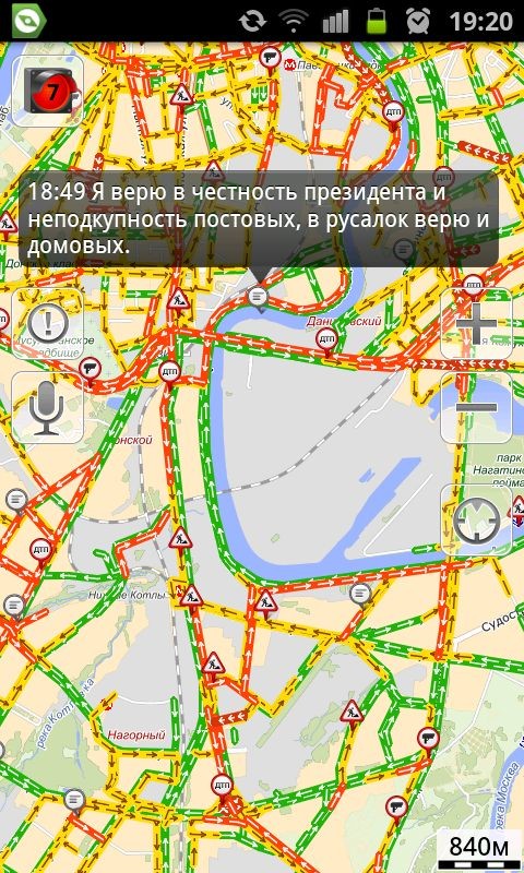 Прикол в пробке в картинках, картинка весны