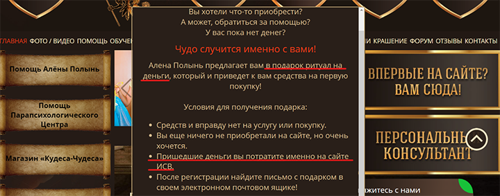 НОВОЕ ТАЙНОЕ ОРУЖИЕ: НАД МОБИЛИЗОВАННЫМИ РАСКРЫЛИ КУПОЛ расследование,россия