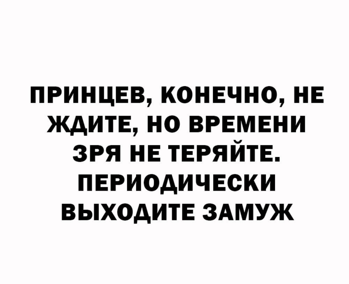 Отдых - это наркотик: как только начинаешь работать, тут же начинается ломка Отдых - это наркотик: как только начинаешь работать, тут же начинается ломка