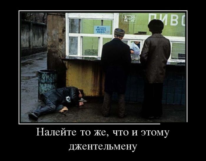 Подборка черноватого юмора в демотиваторах 