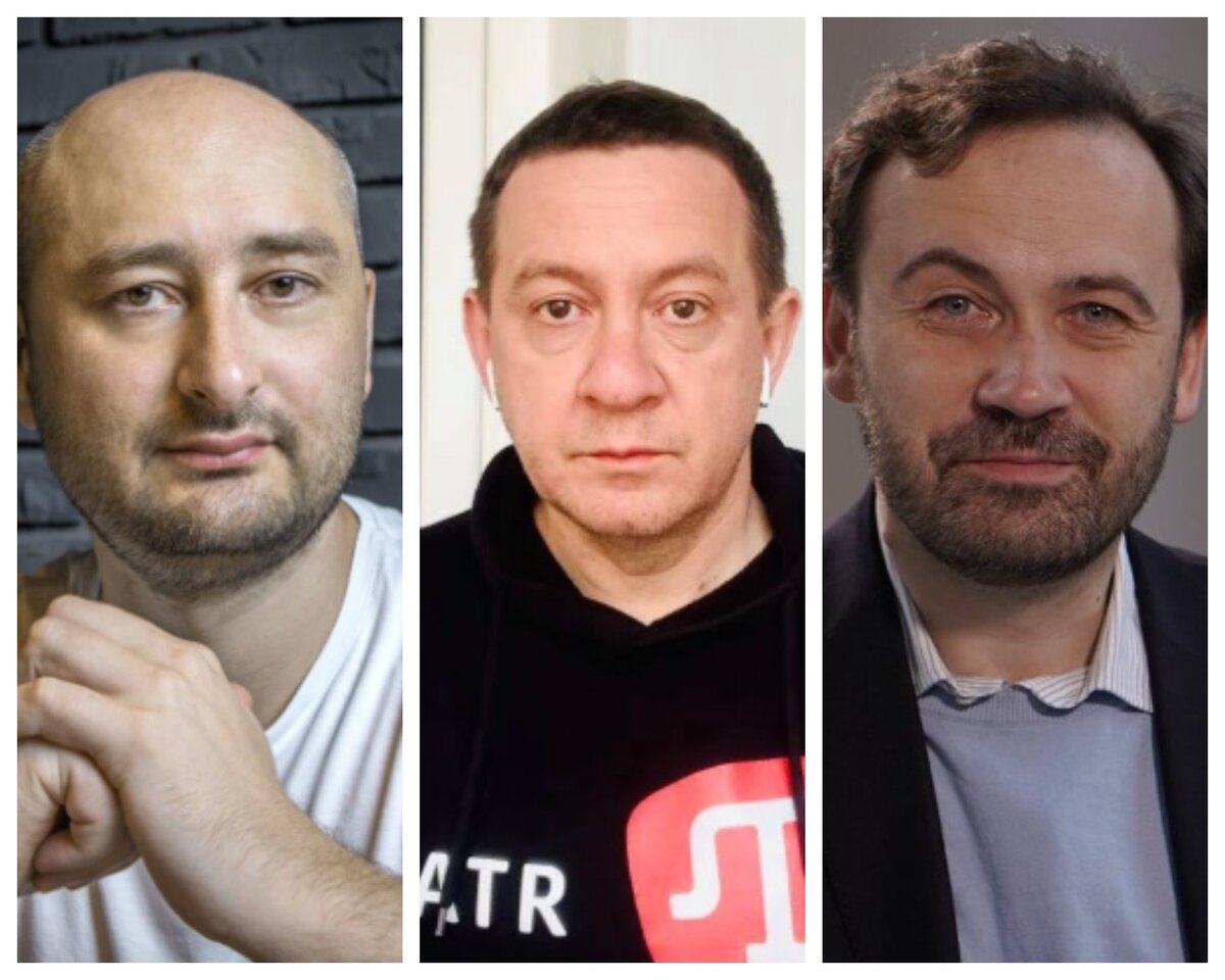 Бабченко, Муждабаев, Пономарев - что с ними будет? Они не готовились, что Россия сама к ним придет