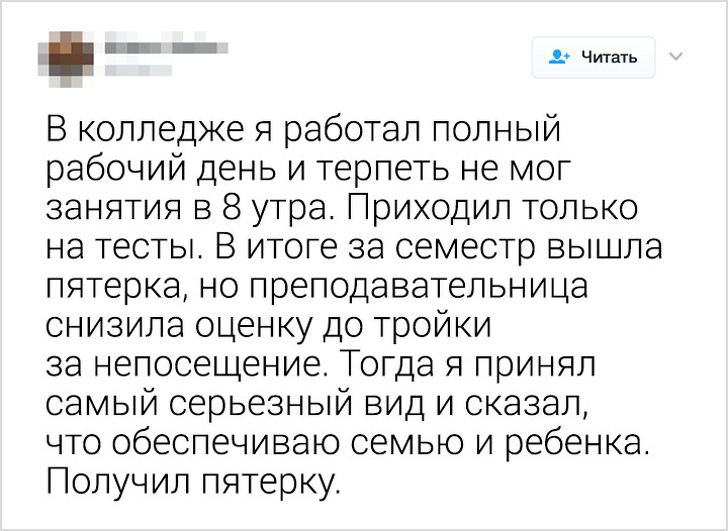 20 твитов про большую и маленькую ложь, которая сошла людям с рук жизнь