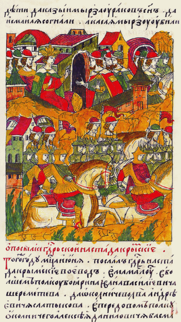 Войско под командованием Шереметева выходит в поход. Лицевой летописный свод / ©wikipedia.org