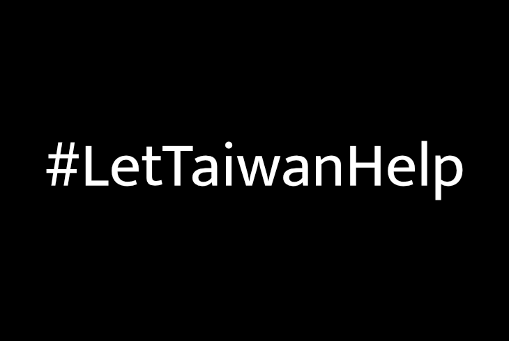 Международный альянс законодателей включит Тайвань в ВАЗ