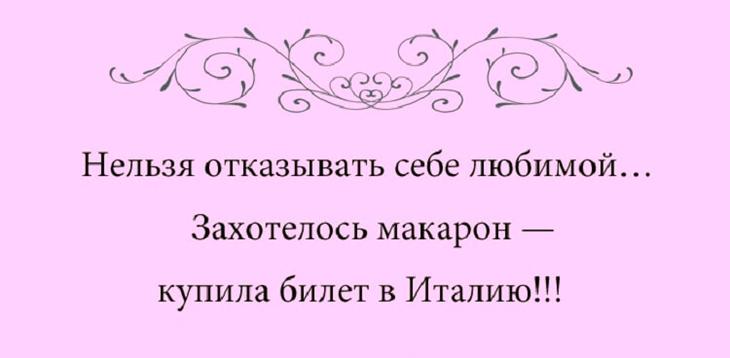 20 женских перлов, которые сразят наповал своей логикой. Вы будете смеяться 20 женских перлов, которые сразят наповал своей логикой. Вы будете смеяться