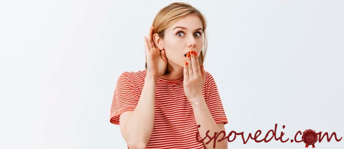 девушка подслушала чужой разговор