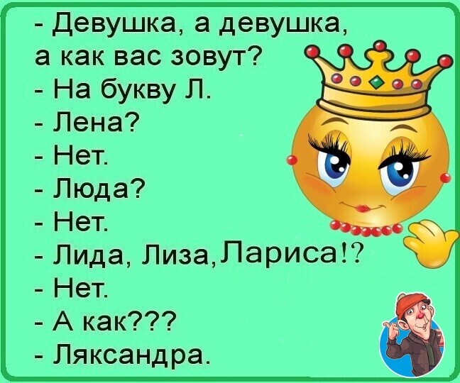Отличная подборка яркого юмора и всяких забавностей. Чудесного всем настроения! Отличная подборка яркого юмора и всяких забавностей. Чудесного всем настроения!