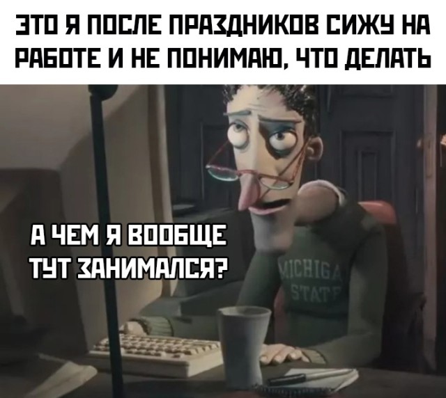 Подборка смешных картинок Подборка смешных картинок смешные картинки,фото-приколы,юмор