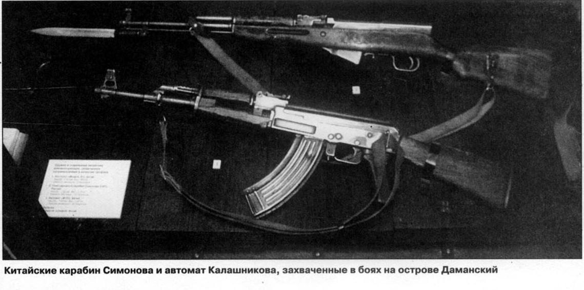 2 марта 1969 г. годовщина конфликта на острове Даманский