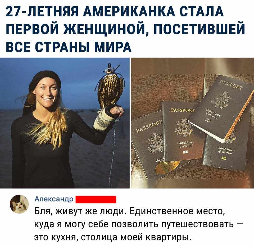 Какого цвета хамелеон, когда он смотрится в зеркало? Какого цвета хамелеон, когда он смотрится в зеркало? анекдоты