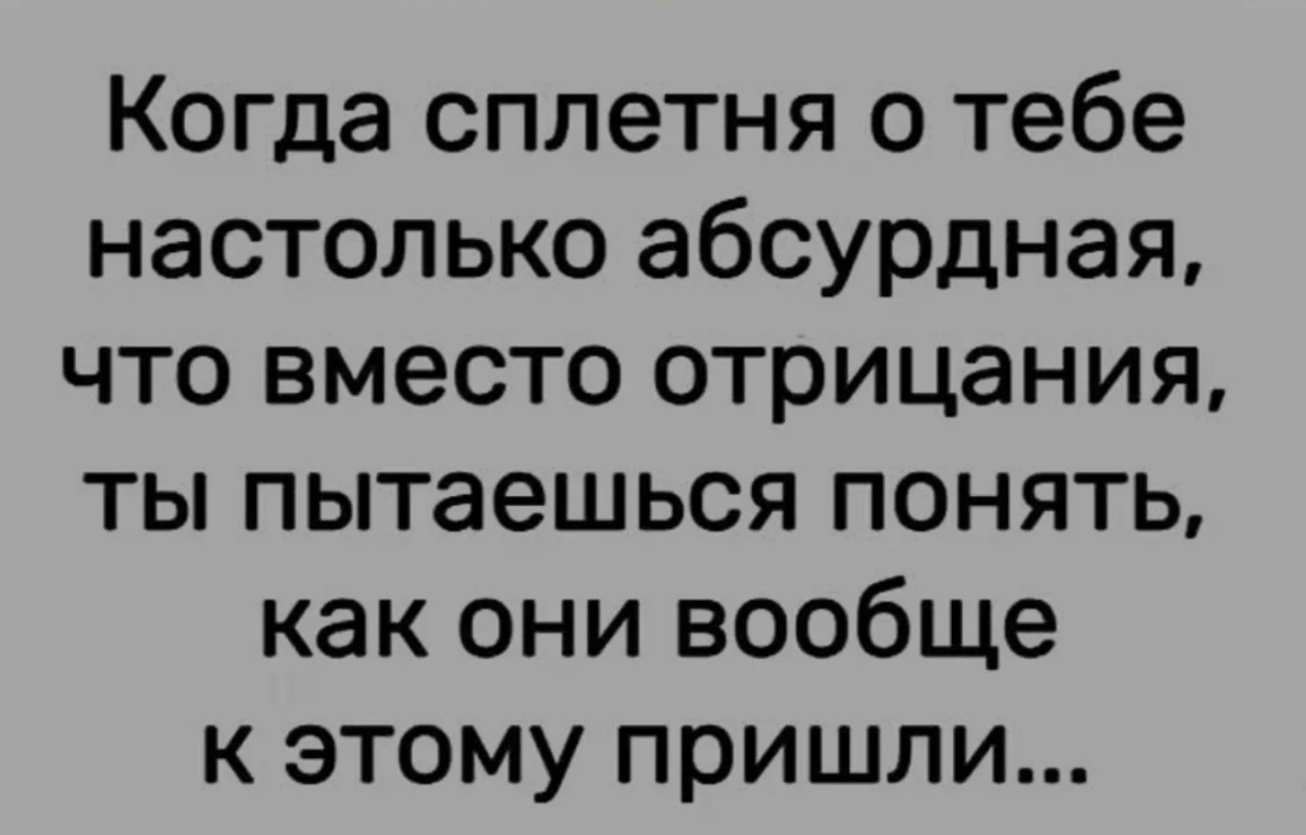 Юмор для тех, кто уже повзрослел и понял, что «маркетплейс» — это ловушка для зарплаты Юмор для тех, кто уже повзрослел и понял, что «маркетплейс» — это ловушка для зарплаты